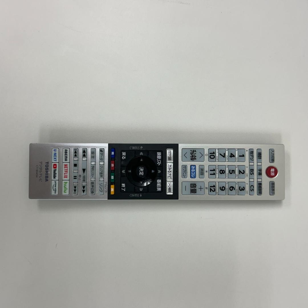 即日発送！美品！REGZA 32V34 21年製 ネット動画対応！