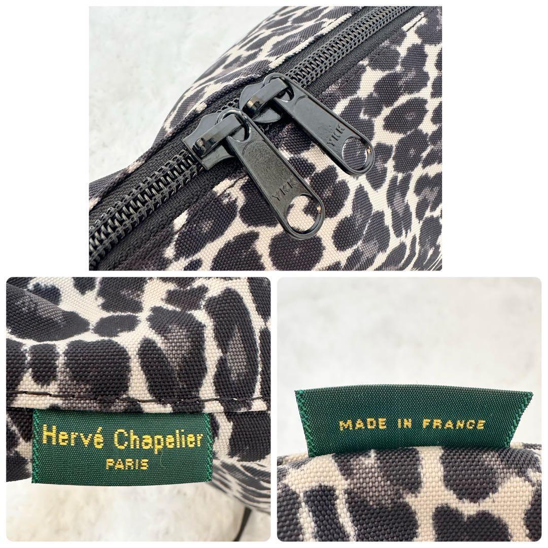 ✨美品✨Herve Chapelier グリーンレーベル 別注 レオパード
