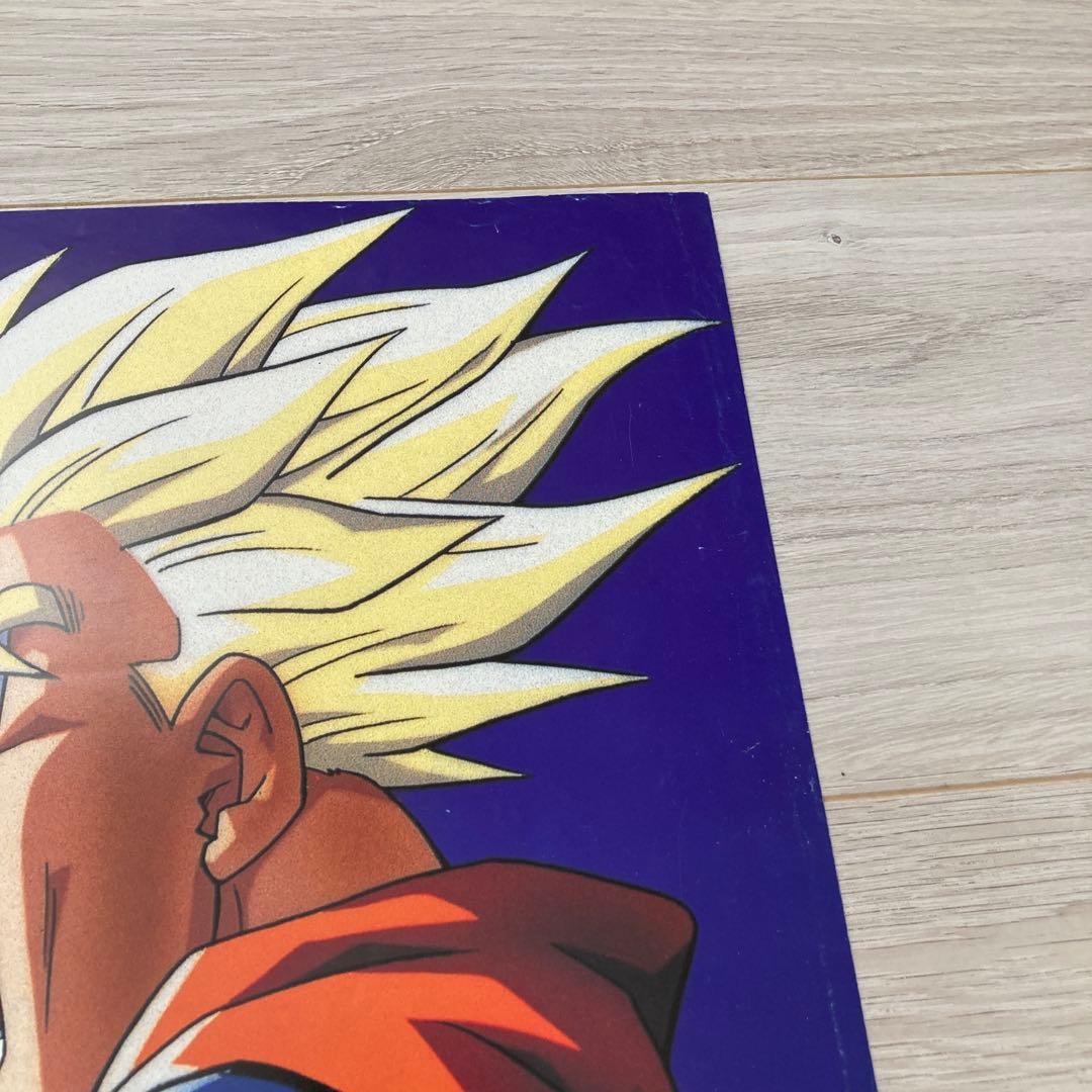 【90s非売品】希少　ドラゴンボールＺ　危険なふたり！超戦士はねむれない