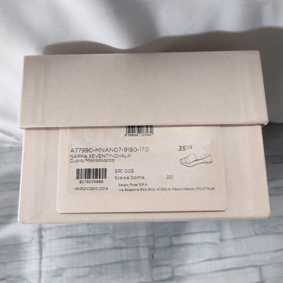 箱保存袋付き美品✨セルジオロッシ　sr1　スリッパ　フラット　ベージュ×シルバー