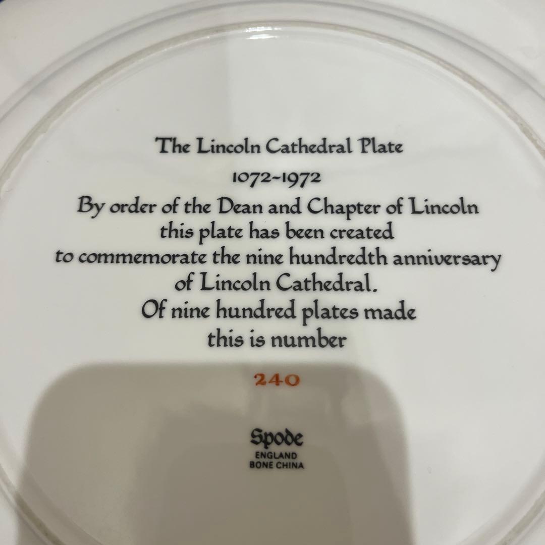 Spode リンカーン大聖堂プレート限定品アンティーク　ロイヤル　イギリス