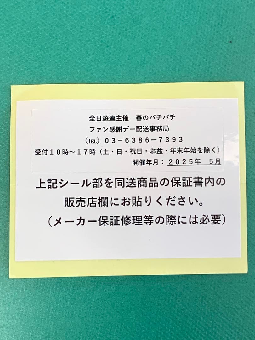 未使用に近い 極美品 レグザ 50V型　REGZA 50C350M