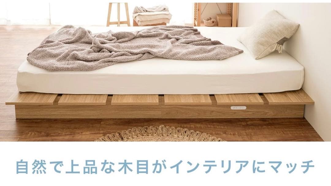 NEO CRASY ボードベッド セミダブル グレー すのこ ローベッド 木製