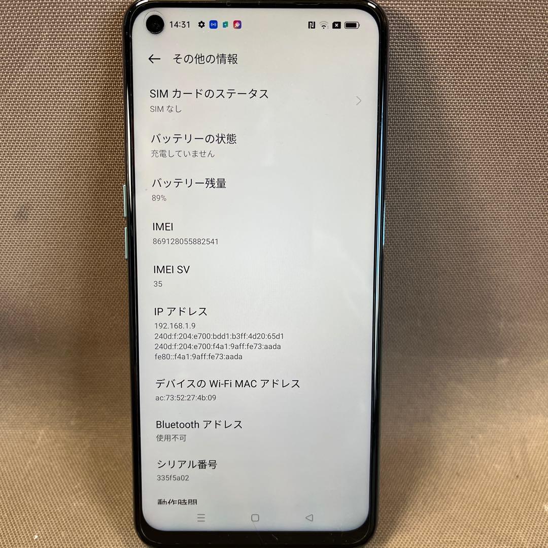 OPPO A54 5G OPG02 SIMフリー スマホ