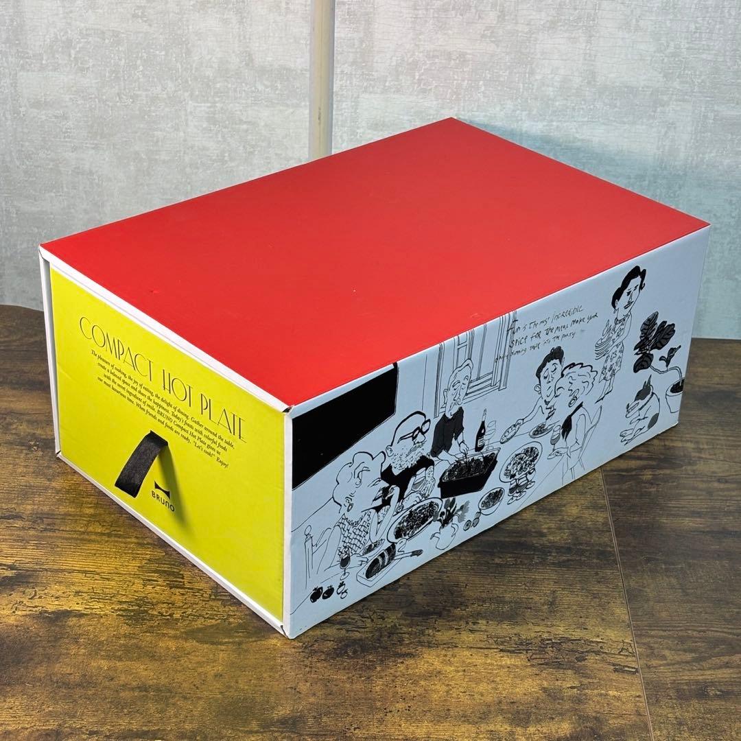 限定色！BRUNO ホットプレート レトロオレンジ 付属品多数