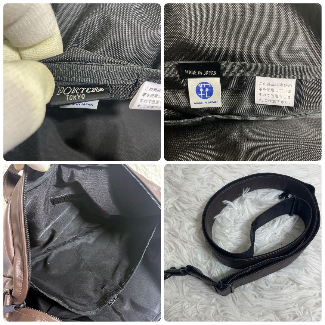 PORTER アラウンド ブリーフケース ポーター 2way ブラウン レザー