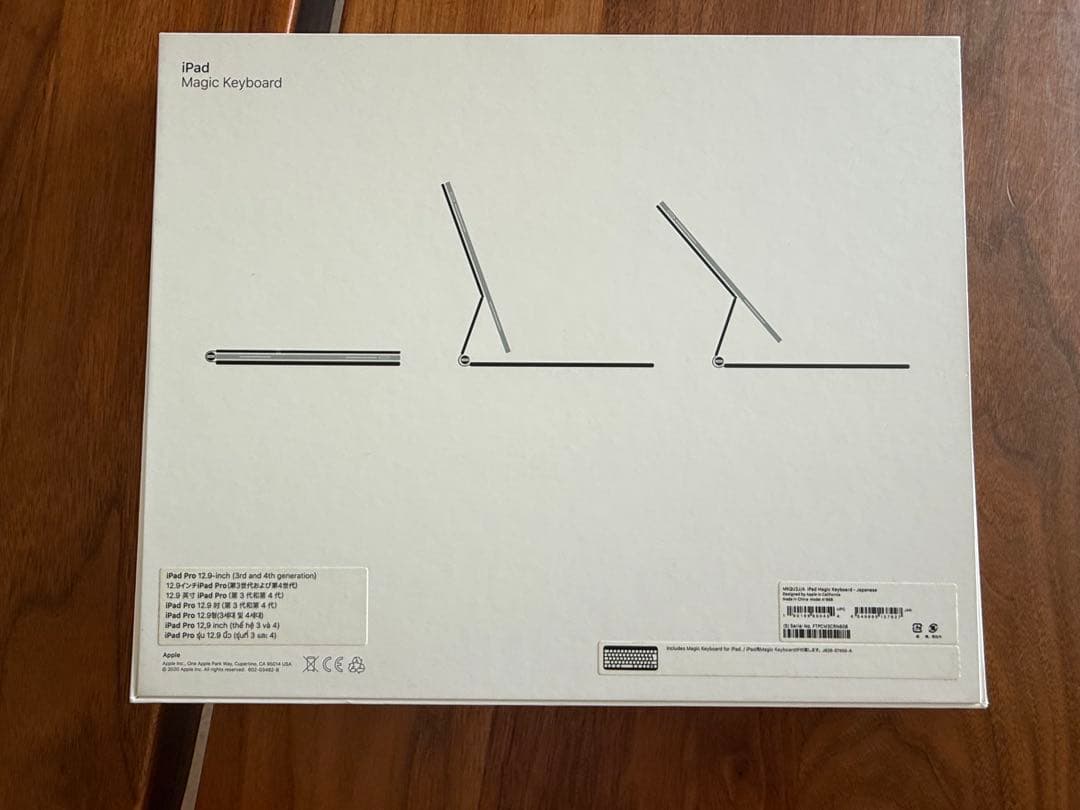 純正Apple iPad Magic Keyboard 12.9インチ ブラック