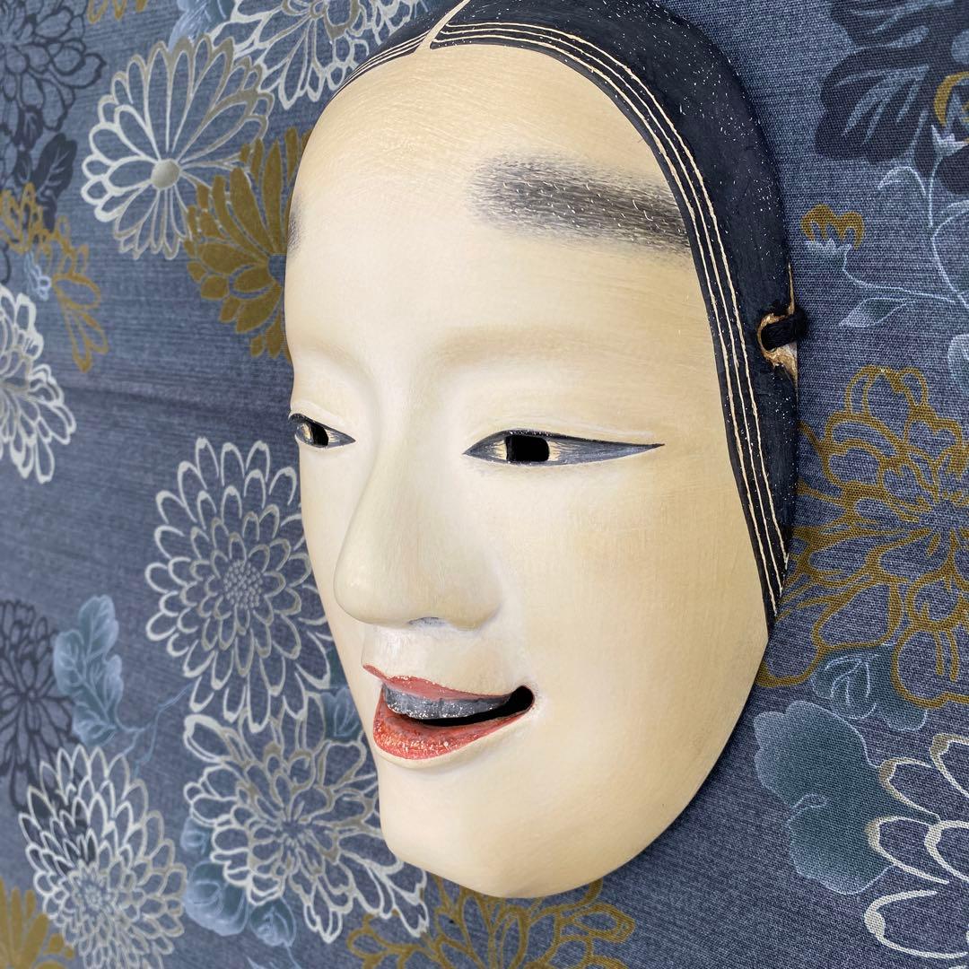 【希少】【美術品】【伝統芸能】能面 孫次郎 作者:辻高毅　先生