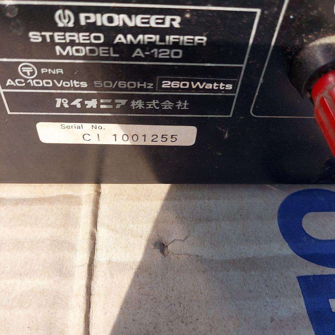Pioneer A-120 ステレオアンプ