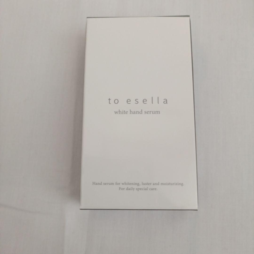 to esella ホワイトハンドセラム 20ml（薬用美容液）×４個