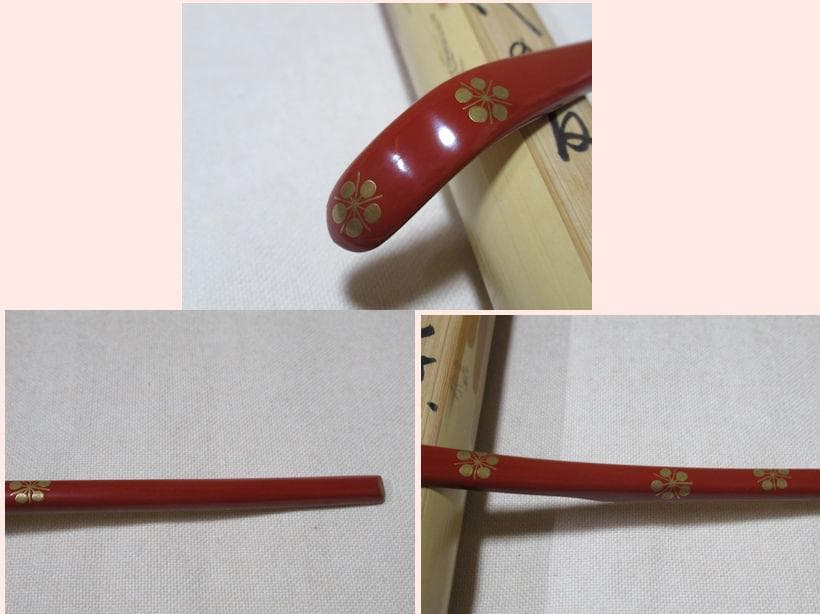 表千家尋牛斎書付茶杓　千代の友　梅鉢蒔絵