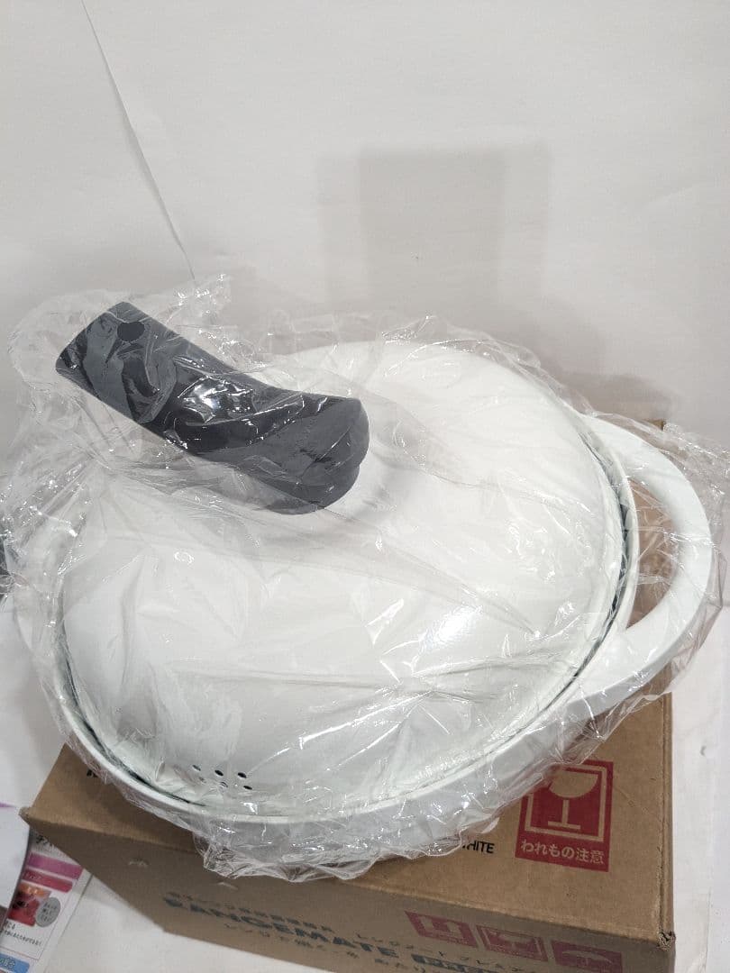 【未開封】RANGEMATE　PREMIUM　レンジメートプレミアム　ホワイト