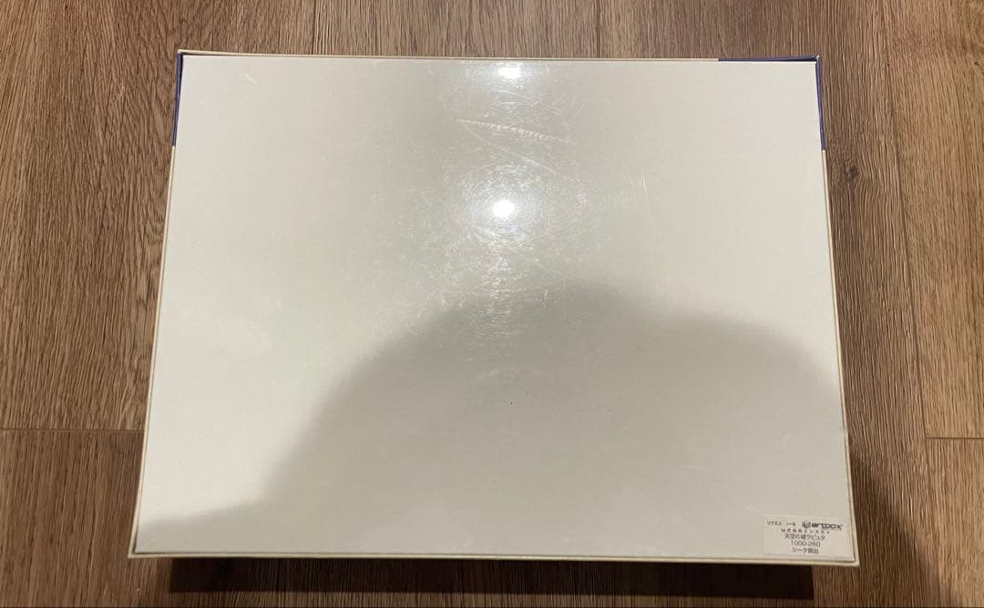 【新品未開封】天空の城ラピュタ シータ救出　1000ピース