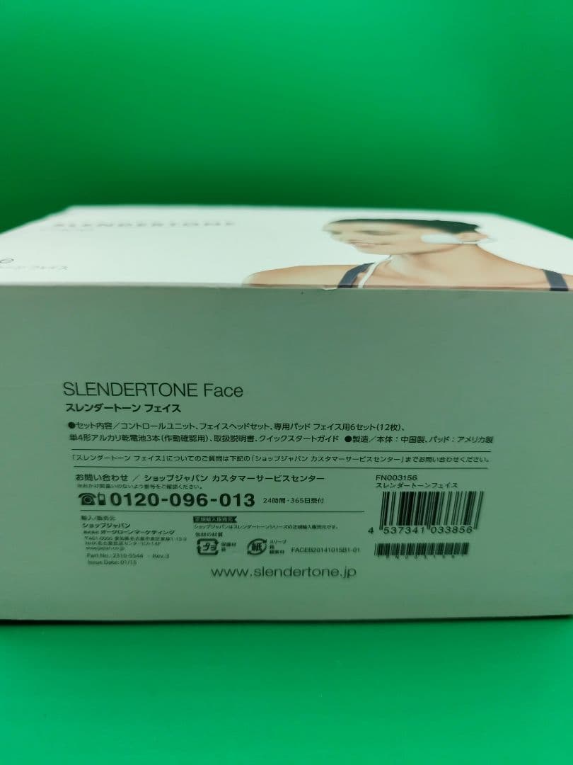 新品未使用　スレンダートーン　フェイス　美顔器