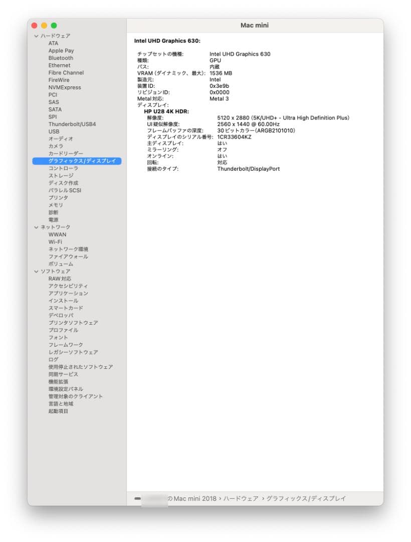 R**様 【CTO】Mac mini 2018 3.2GHz 6コア Core