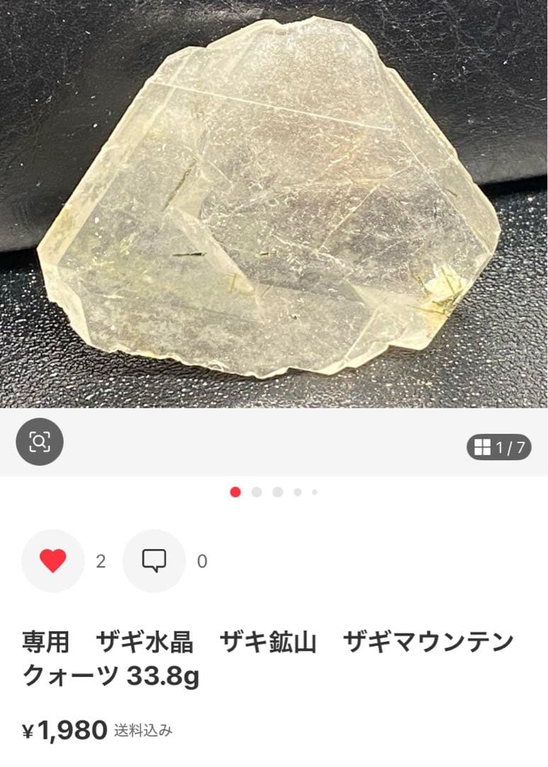 専用　y saino様