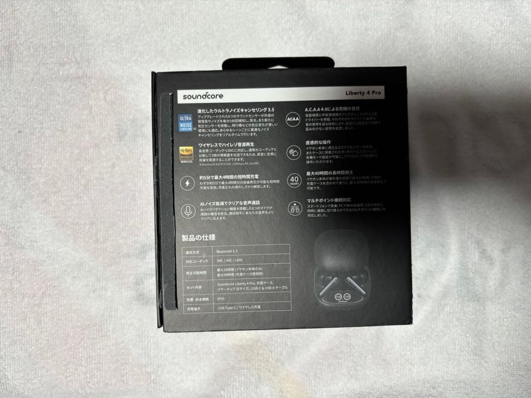 イヤホン Anker Soundcore Liberty 4 Pro