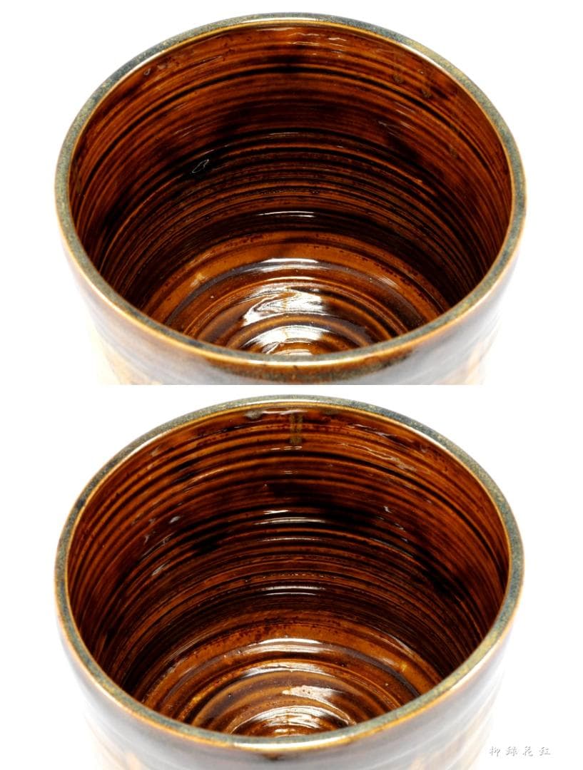 十四代 亀井味楽 高取焼 一重口 水指 共箱 茶道具