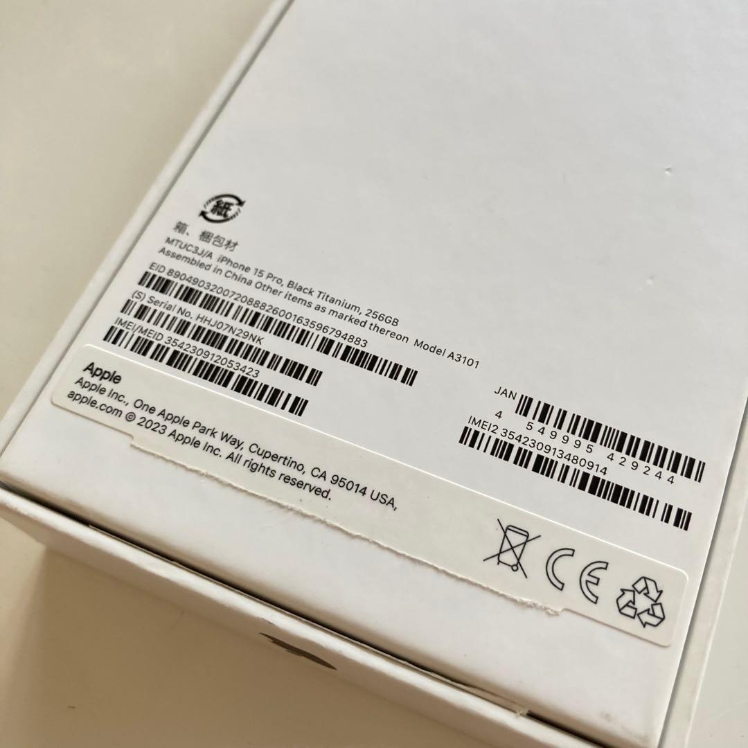 ジャンク iPhone 15 Pro 256GBブラックチタニウム
