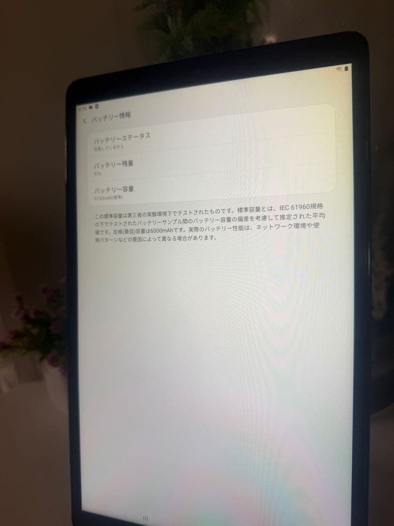 美品 Galaxy tab A 32GB SM-T510 10.1インチ