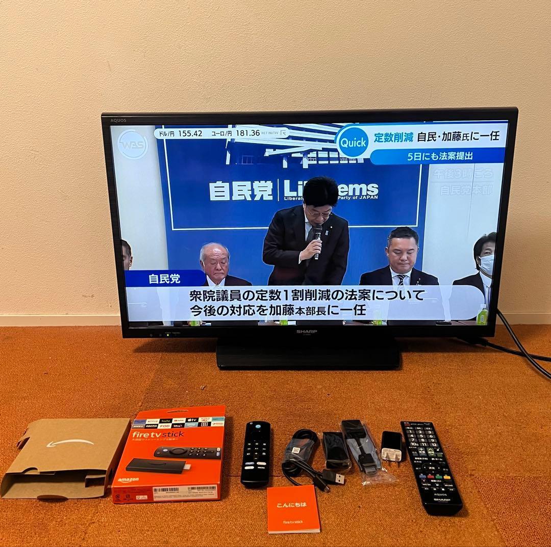 SHARP Fire tv Stick付随 液晶テレビ 32V型 AQUOS