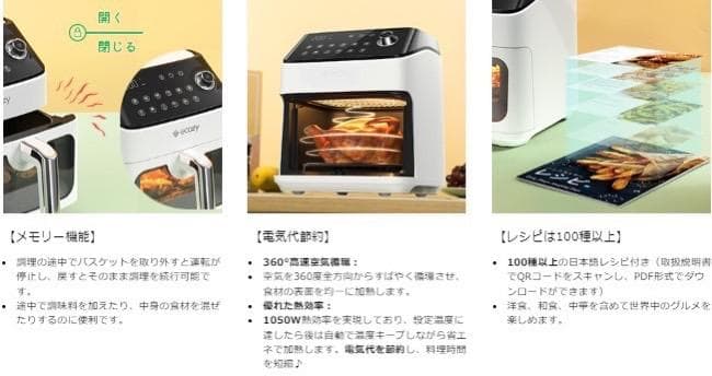 新品　人気ノンフライヤー♪油なしで揚げ物カリッカリ＆ジューシーで旨味濃縮