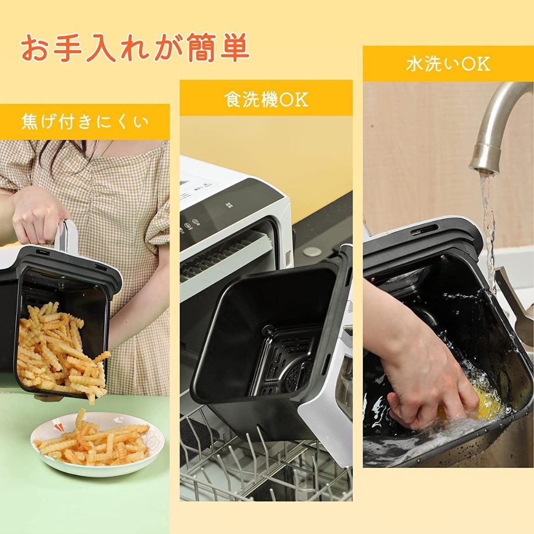 新品　人気ノンフライヤー♪油なしで揚げ物カリッカリ＆ジューシーで旨味濃縮