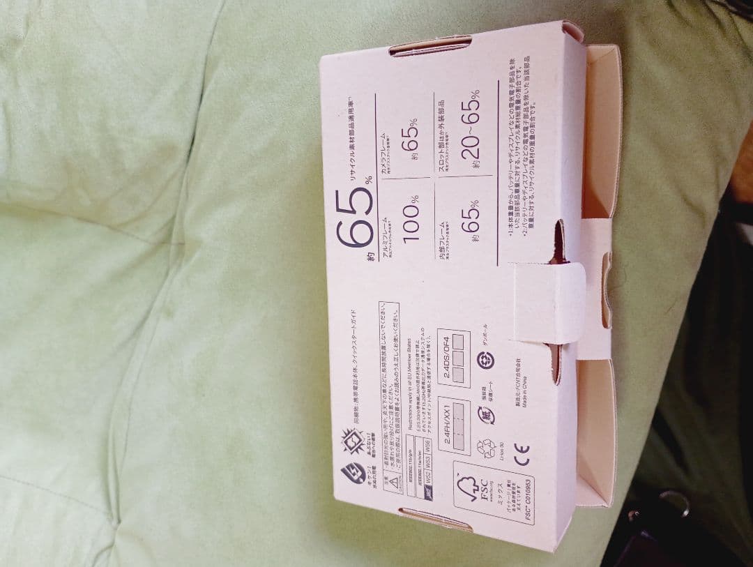 Arrows We2 FCG02 128GB　FREE SIM