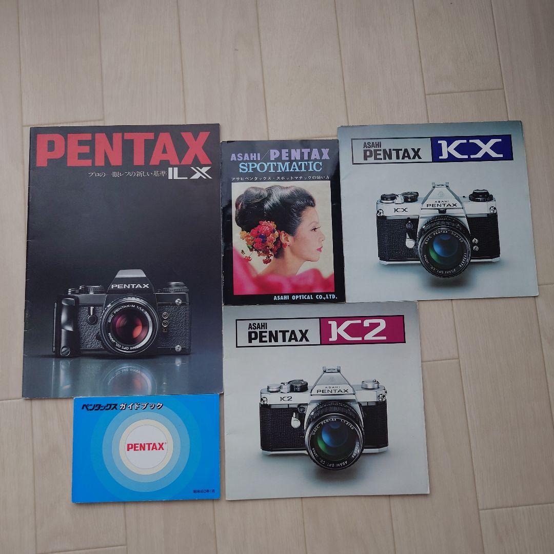 PENTAX LX + SMC 35mmレンズ+レンズアダプター+スクリーン