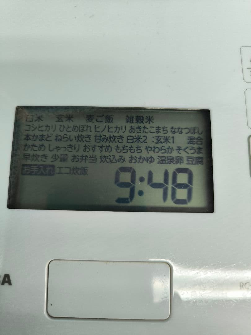 2022年製　東芝 真空圧力IH炊飯ジ-5.5合　炎匠炊き　RC-10E2VS