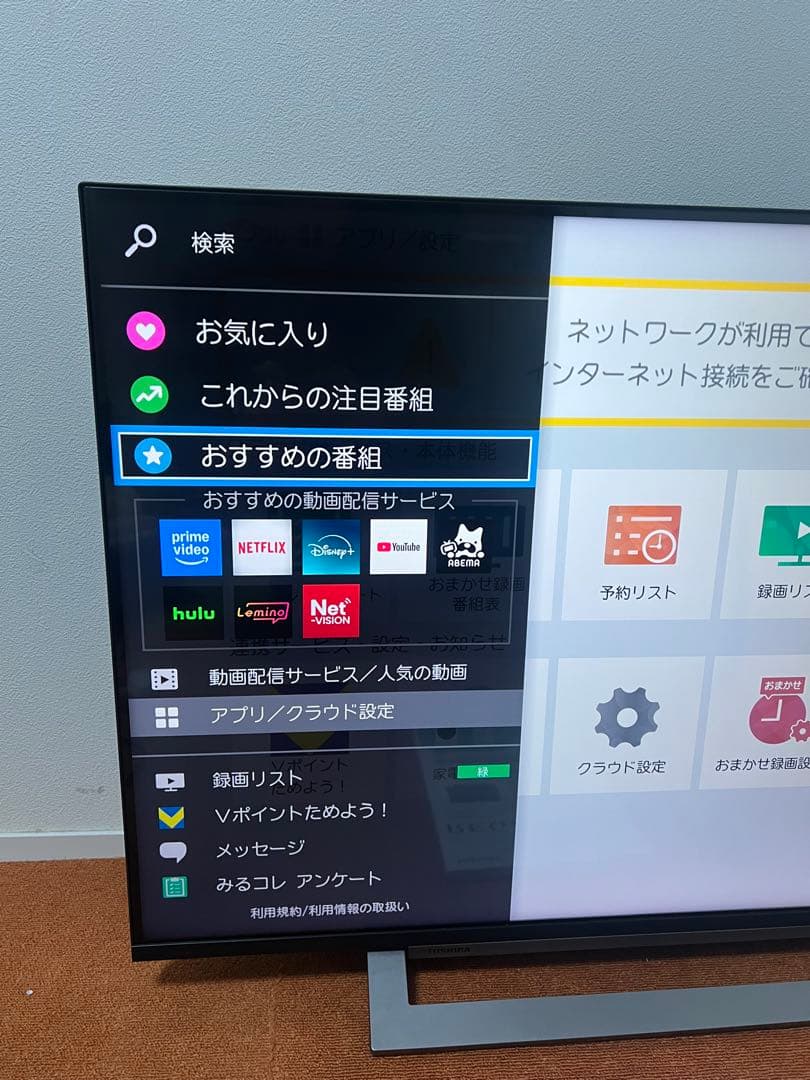 東芝 43V型 4Kチューナー搭載 液晶テレビ レグザ 43M530X W録画○