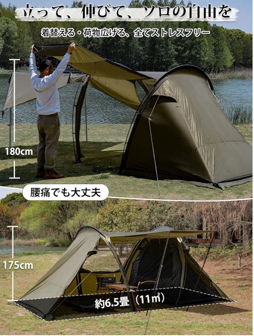 TOMOUNT トンネルテント 軽量ナイロン製 【GEM Nylon Tent】