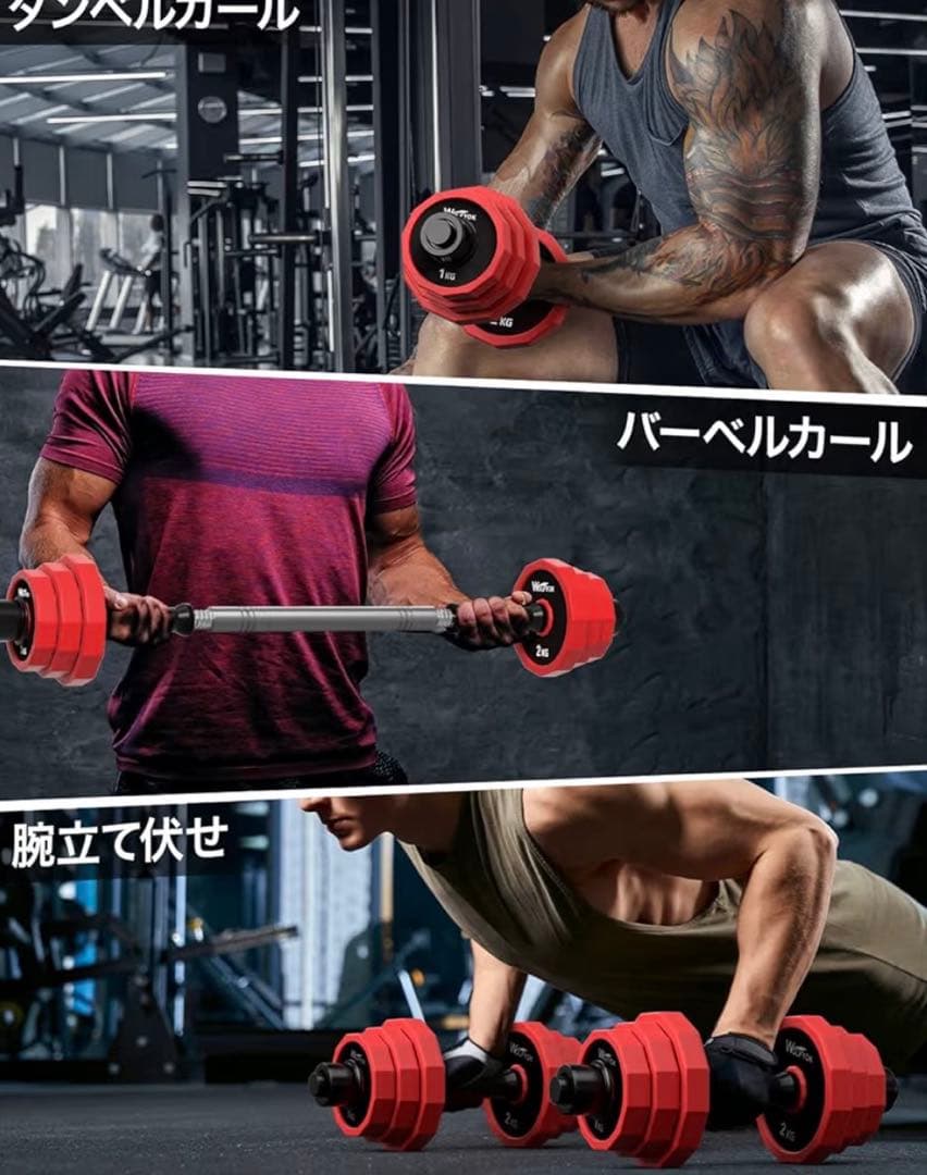 宅トレに最適♪Wolfyok 25kg 可変式ダンベル