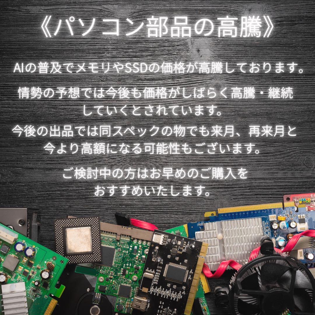 準美品 ノートパソコン 7世代i7 20GB 新品SSD 静音省電力 フルHD