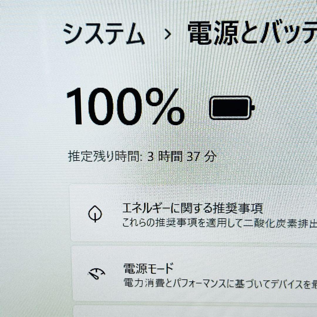 Corei7 32GB ノートパソコン Windows11 オフィス付き