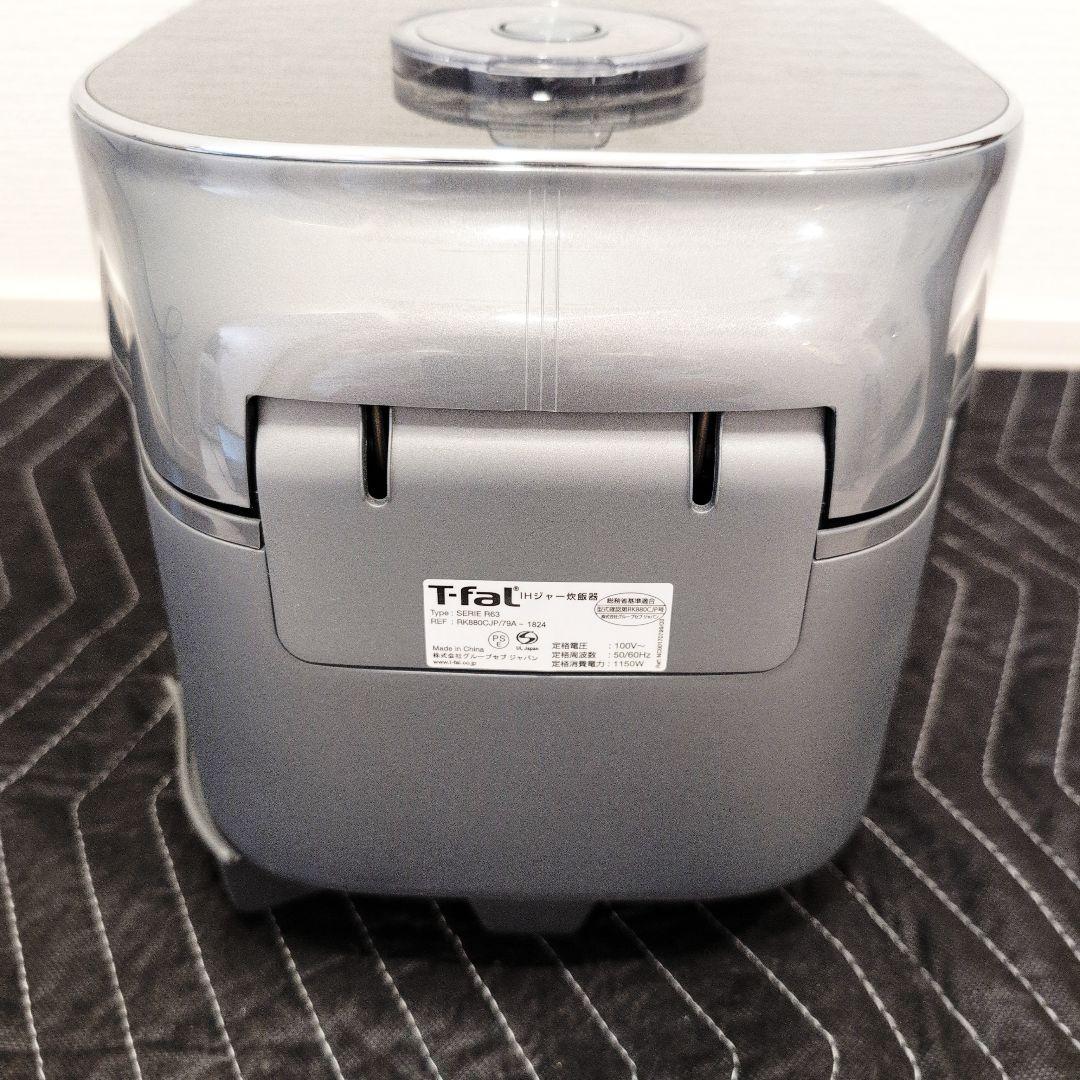 極美品　ティファール 炊飯器 5.5合 遠赤外線 高火力IH RK880CJP