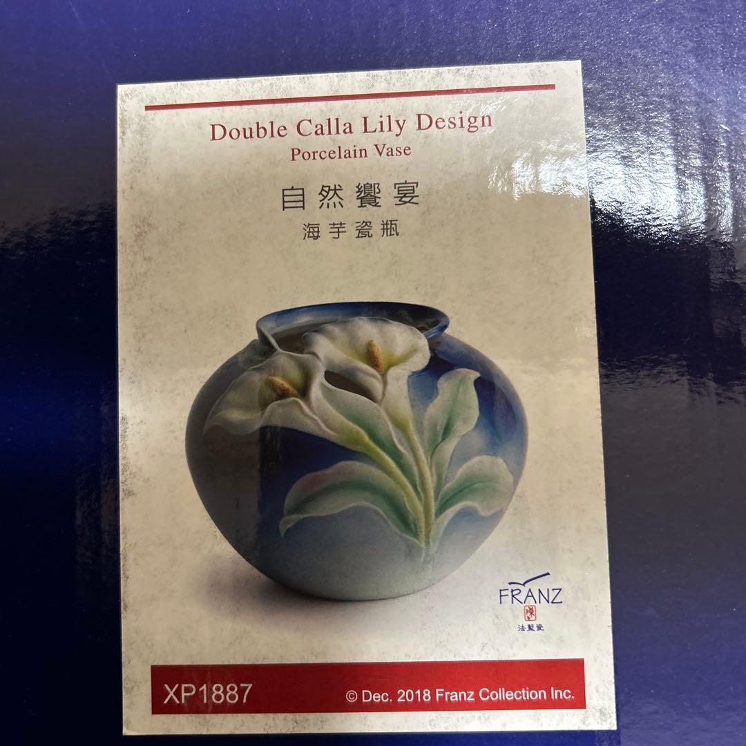 花瓶・フラワースタンド FRANZ XP1887 double calla lily desing