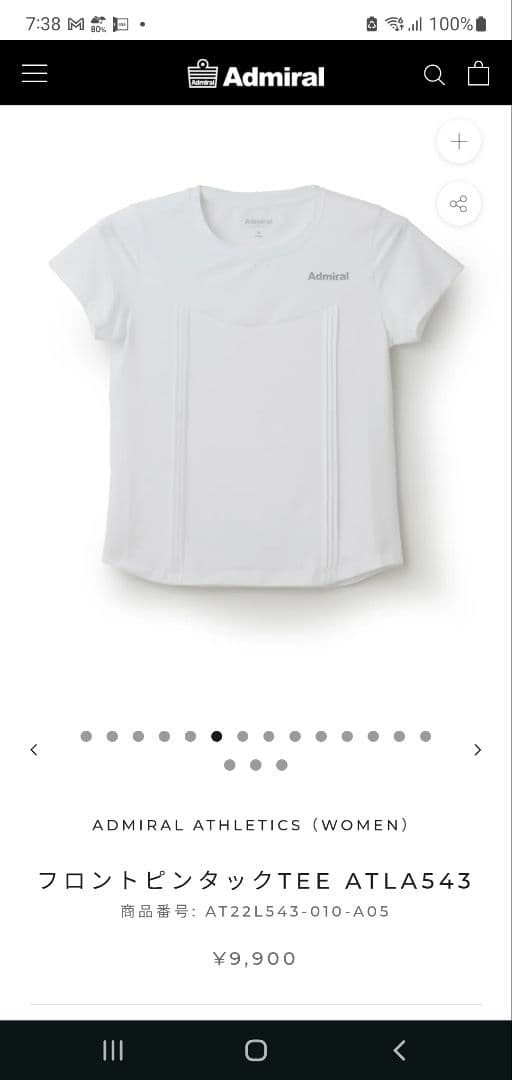 Admiral フロントピンタックTEE ATLA543 ホワイト　Lサイズ