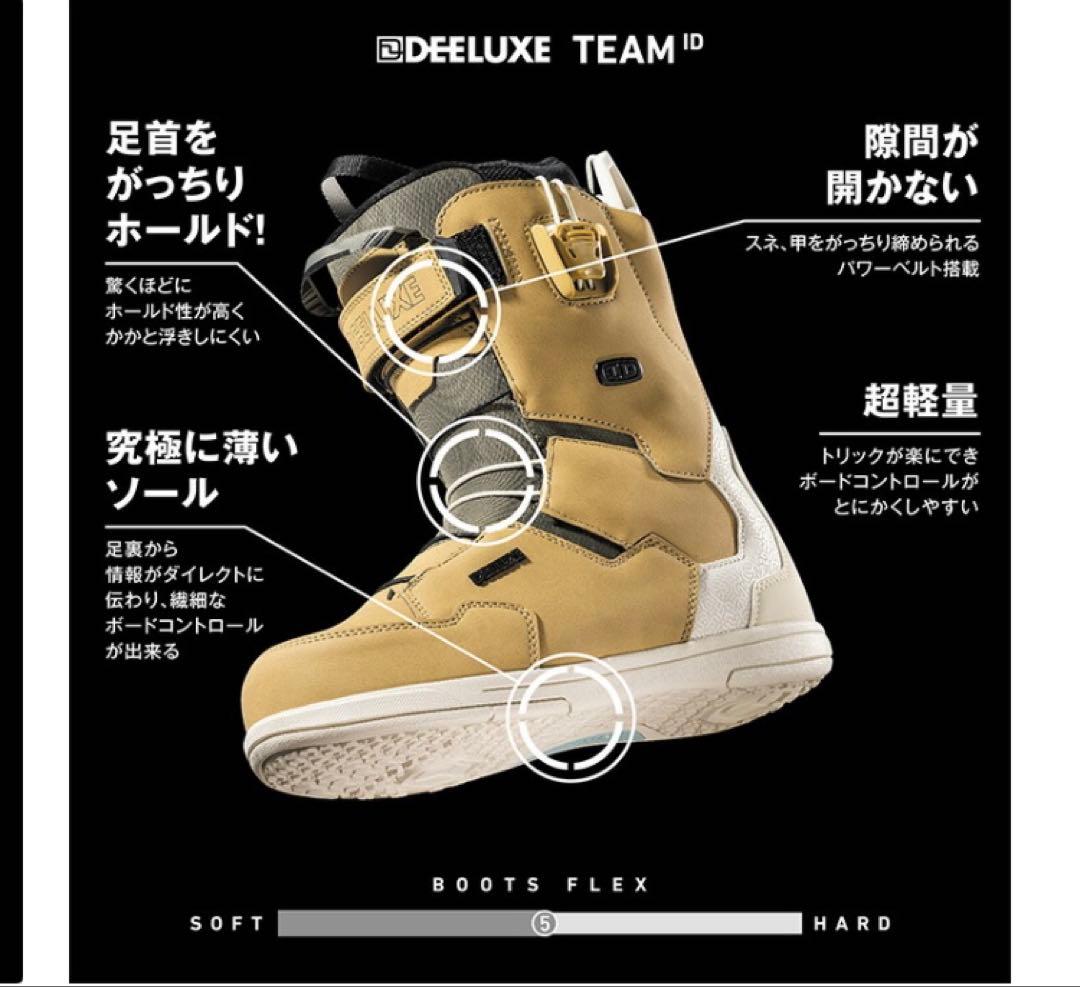 ディーラックスID 25.5cm 【美品】DEELUXE ID