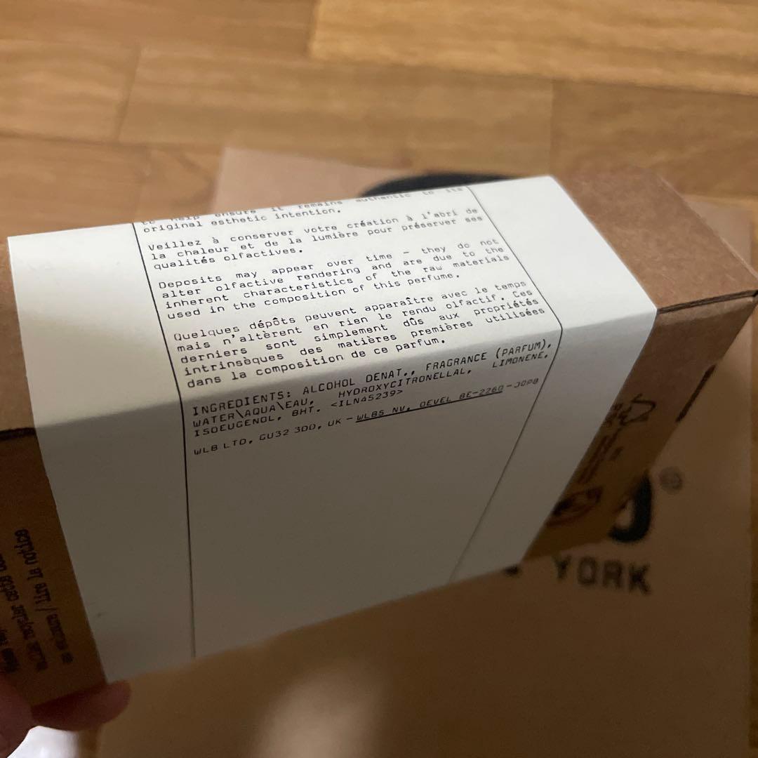 ルラボ　LE LABO Gaiac 10 ガイアック 15ml