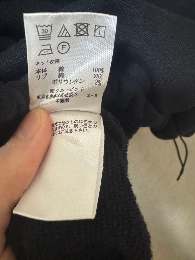 Cenci センチ　猪鼻ちひろ　ハーフジップ スウェット　低身長