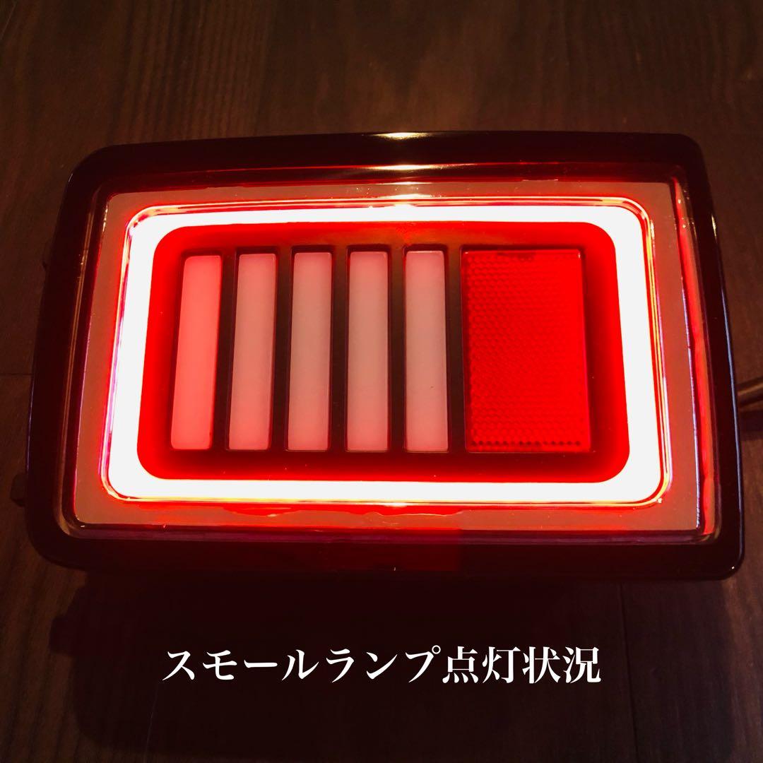 ☆エブリイ フルファイバーLEDテールランプ 純正交換式 ハイフラ防止抵抗付き☆