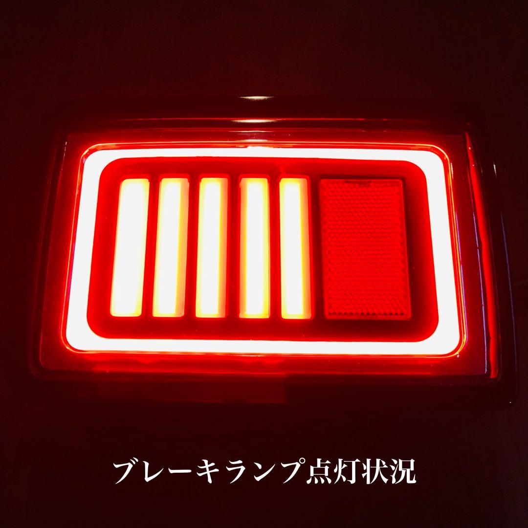 ☆エブリイ フルファイバーLEDテールランプ 純正交換式 ハイフラ防止抵抗付き☆