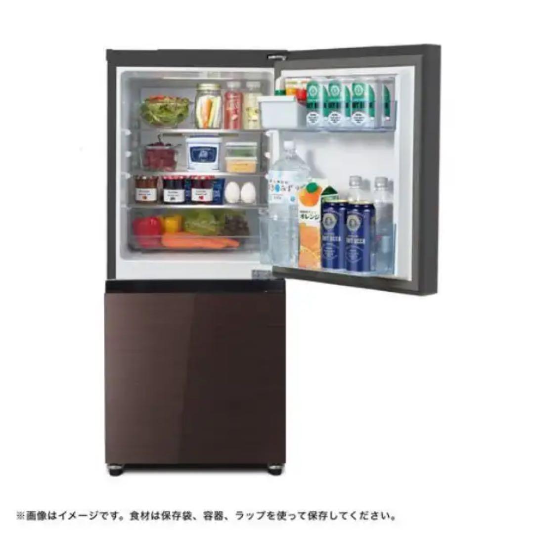 冷蔵庫 ダークブラウン HR-G13C-BR