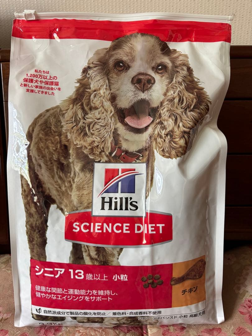 【ひでりん】