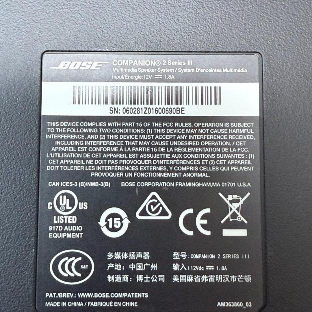 ★BOSE　マルチメディアスピーカー　Companion2 SeriesⅢ