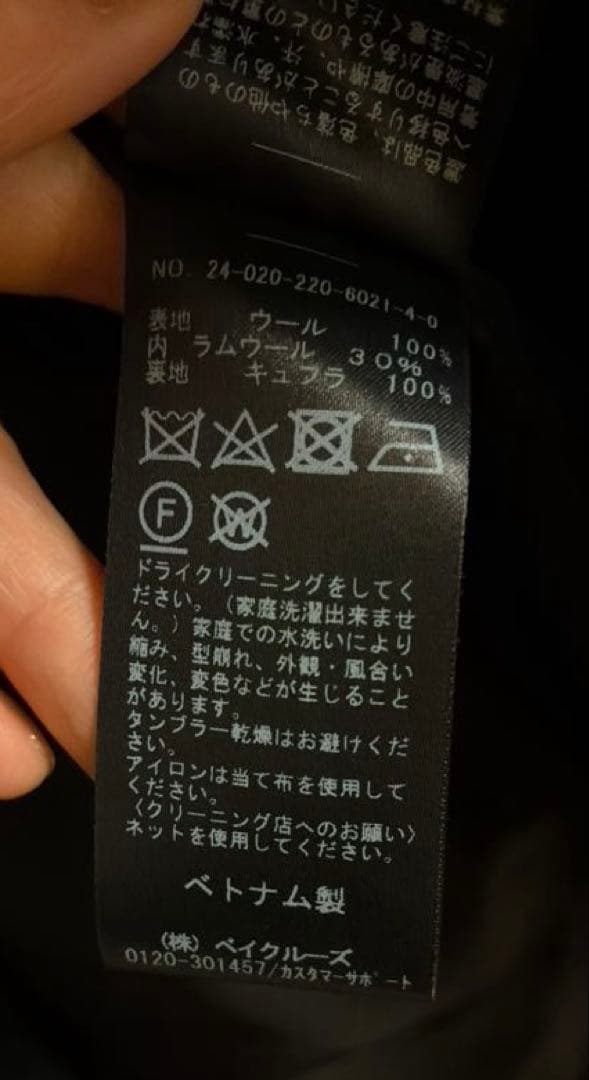 リコ★FRAMe WORKラムウールMIXシャルムバルカラーコートブラック