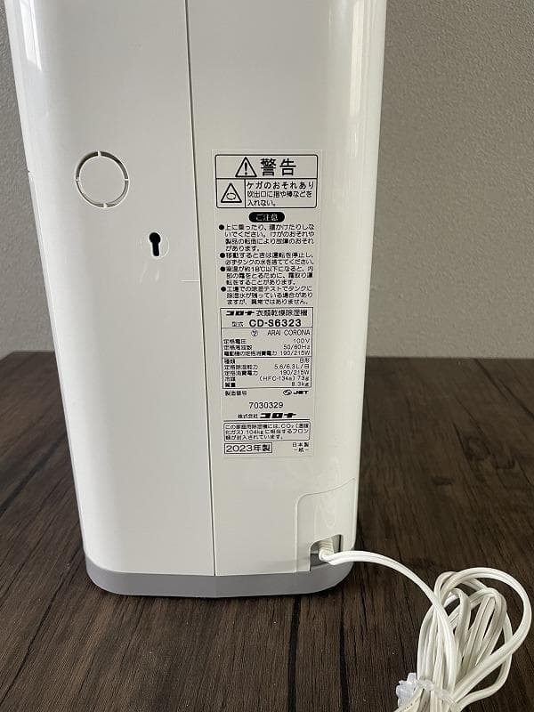 コロナ　衣類乾燥除湿器機　CD-S6323　2023年製