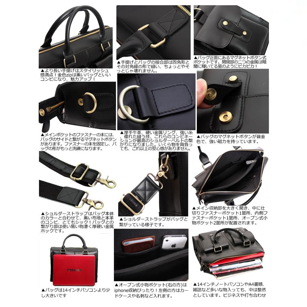 【のぞさん】本革 ビジネスバッグ ブラック 2WAY A4 TIDING