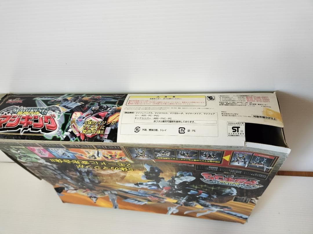 DX マジキング マジレンジャー 中古 箱付き